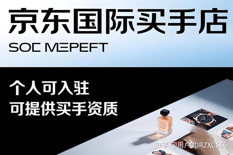带货直播：电商行业的新浪潮