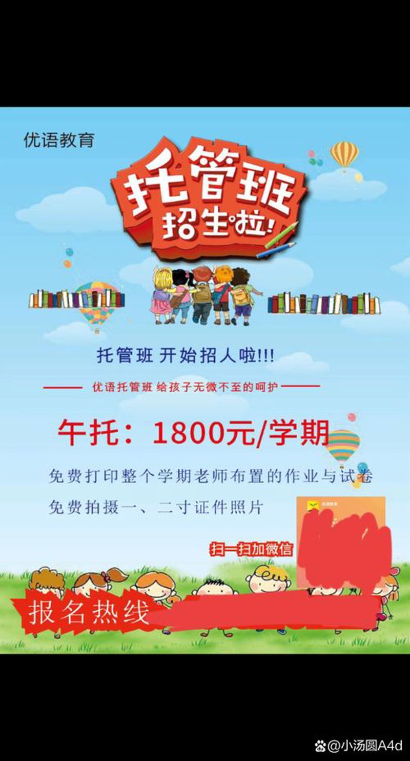 网店托管：如何选择适合你的服务