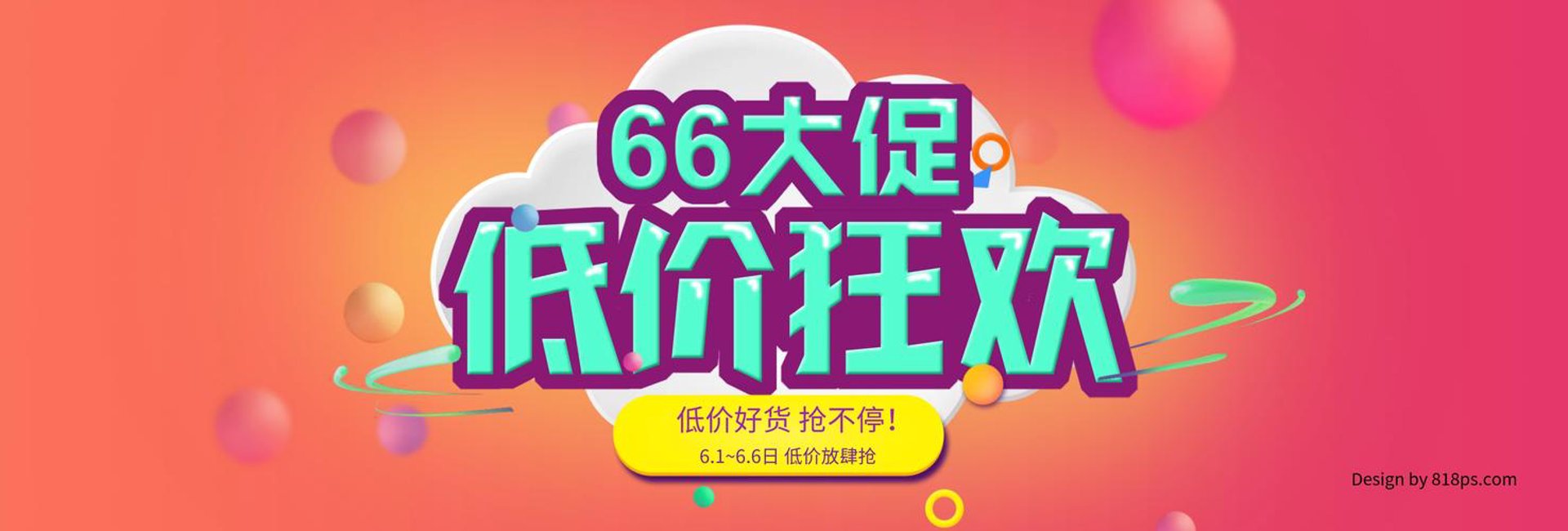 哲祯电子商务