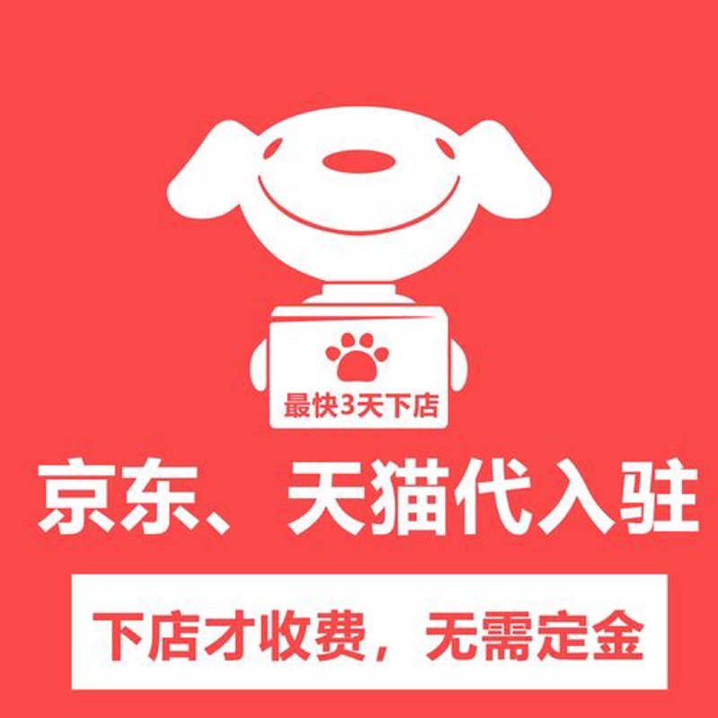 直播带货：风口下的电商新浪潮