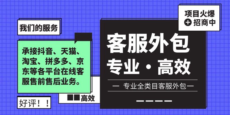 如何玩转海南电商代运营？一招教你搞定