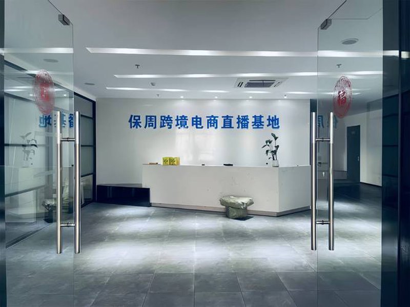 海口电子商务：趋势解读